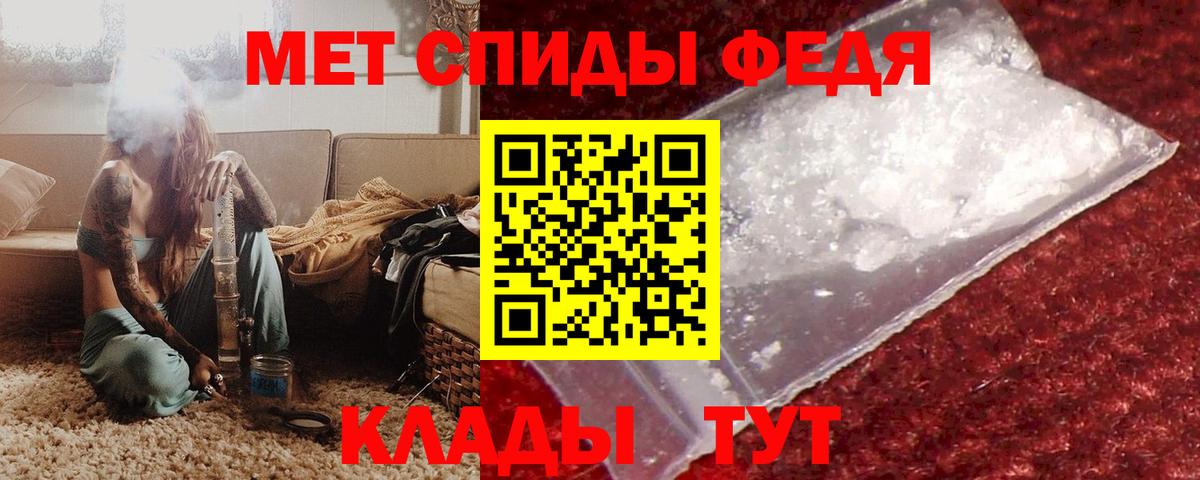 Амфетамин Premium Северск