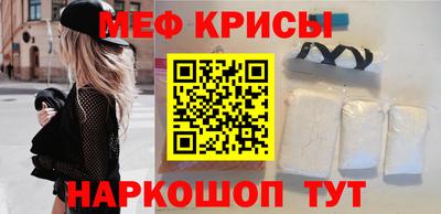 трава Новозыбков