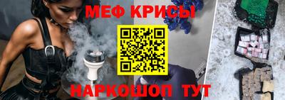 эйфоретик Новодвинск