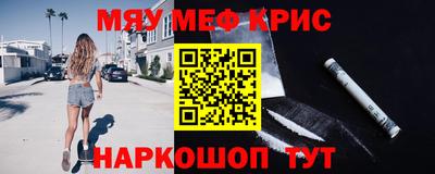 сатива Новокубанск