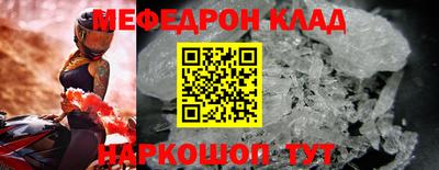 трава Новозыбков