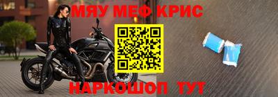 сатива Новокубанск