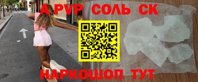 эйфоретик Новодвинск