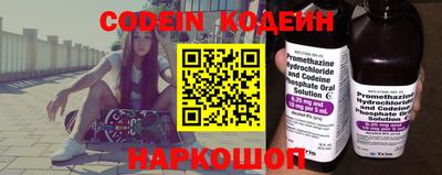 трава Новозыбков
