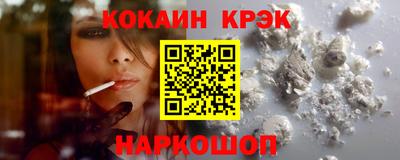 эйфоретик Новодвинск