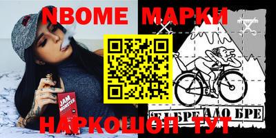 эйфоретик Новодвинск