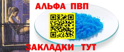 эйфоретик Новодвинск