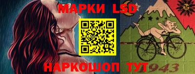 сатива Новокубанск