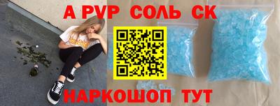 а пвп мука Обнинск