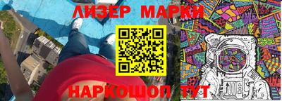 трава Новозыбков