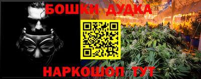 эйфоретик Новодвинск