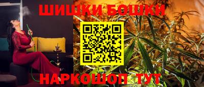 трава Новозыбков