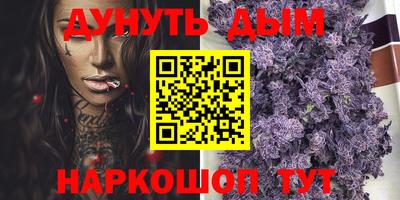 трава Новозыбков
