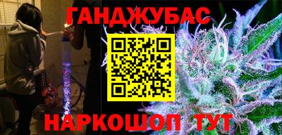 трава Новозыбков