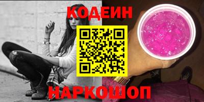 эйфоретик Новодвинск