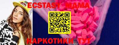 эйфоретик Новодвинск
