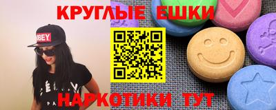 сатива Новокубанск