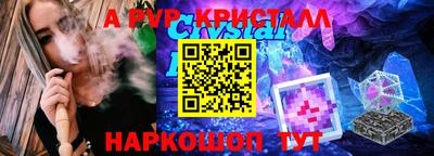 сатива Новокубанск