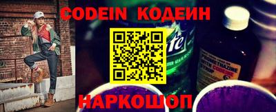 эйфоретик Новодвинск