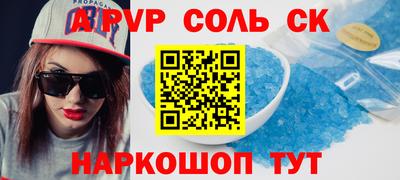 эйфоретик Новодвинск