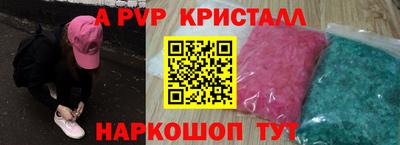 сатива Новокубанск