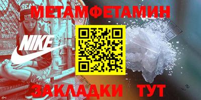 трава Новозыбков