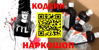 эйфоретик Новодвинск
