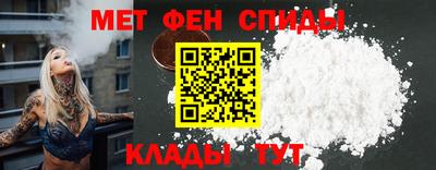 трава Новозыбков