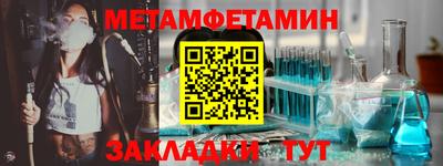 трава Новозыбков