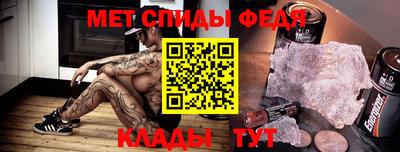 сатива Новокубанск