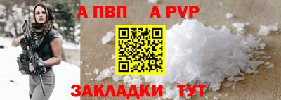 эйфоретик Новодвинск