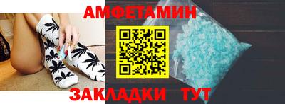 трава Новозыбков