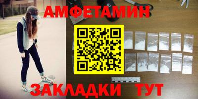 сатива Новокубанск