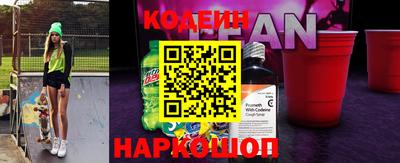трава Новозыбков