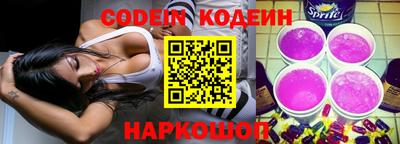сатива Новокубанск