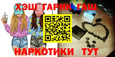 трава Новозыбков