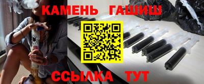 трава Новозыбков