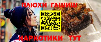 трава Новозыбков