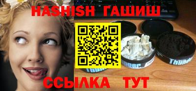 сатива Новокубанск