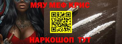 эйфоретик Новодвинск