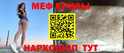 трава Новозыбков