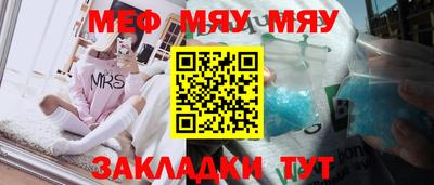 сатива Новокубанск