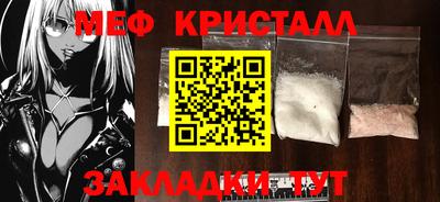 сатива Новокубанск