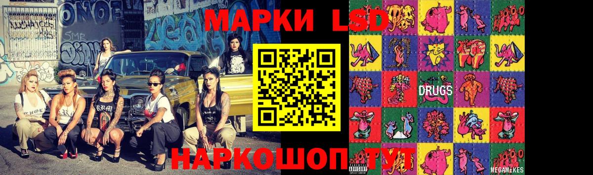 Лсд 25 экстази ecstasy Северск