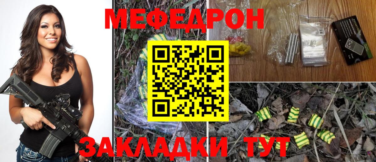 ссылка на мегу как зайти  МЕФ VHQ  Меф  Вход с VPN  Северск 