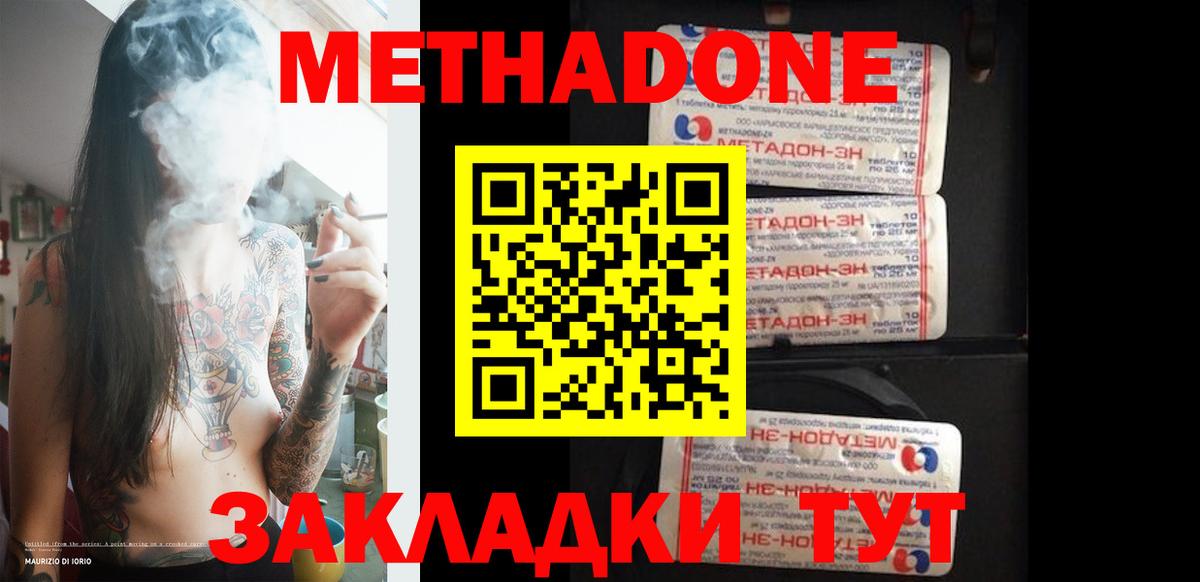 Гашиш  Марихуана  Северск  Вход с VPN  Cocaine  Мефедрон   Бошки Шишки 