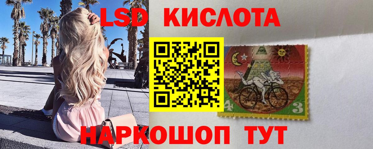 Мефедрон Северск