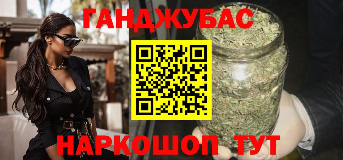 Бошки марихуана тримм Северск